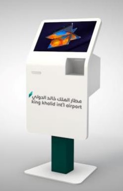 (kiosk public wifi) ماكينات خدمة ذاتية